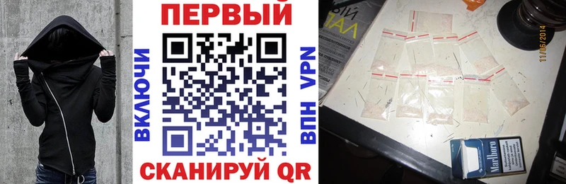 АМФ 97%  мега зеркало  Киржач 