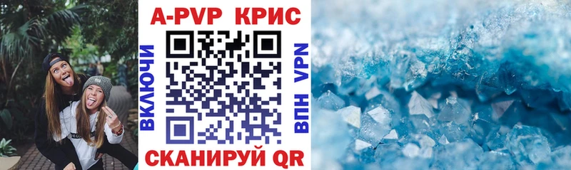APVP VHQ  Киржач 