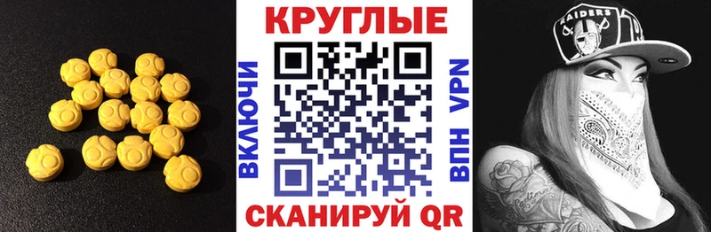 ЭКСТАЗИ DUBAI  mega как зайти  Киржач 