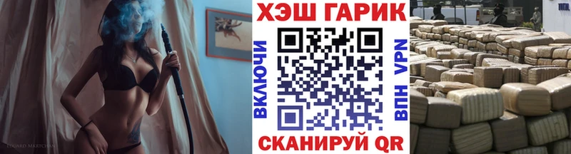 купить  сайты  Киржач  Гашиш убойный 