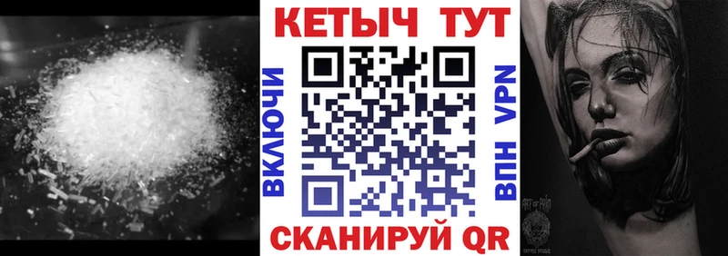 Кетамин ketamine  Киржач 