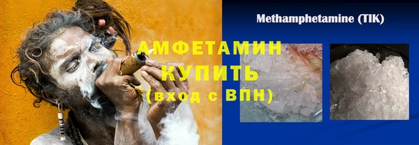 мефедрон мука Богородск