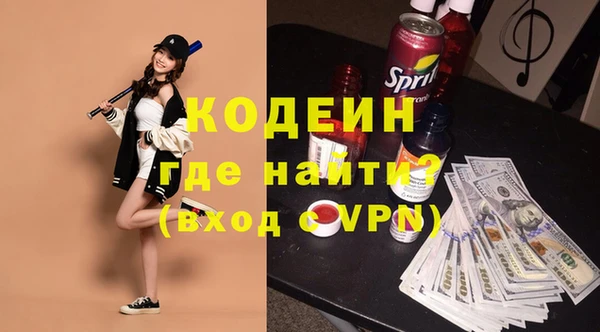 экстази Богородицк