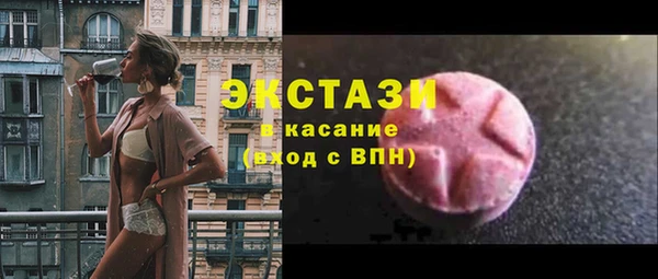 мефедрон мука Богородск