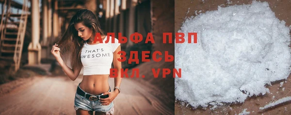 мефедрон мука Богородск