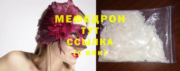 экстази Богородицк