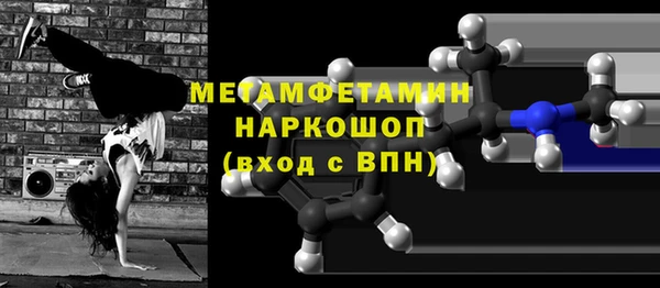 экстази Богородицк
