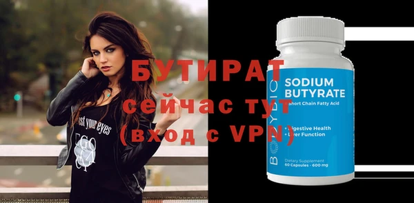 стаф Тавда