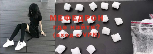 экстази Богородицк