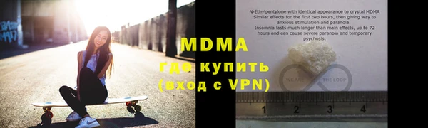 мефедрон мука Богородск