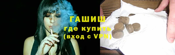 мефедрон мука Богородск