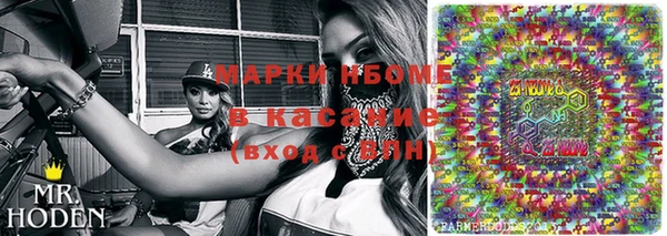 мефедрон мука Богородск