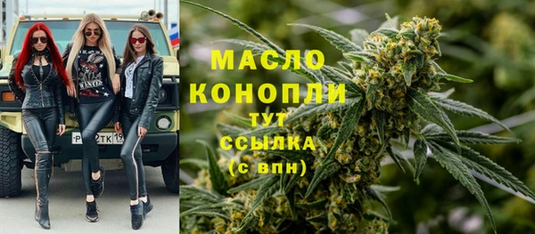 мефедрон мука Богородск