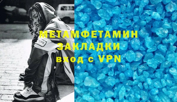 экстази Богородицк
