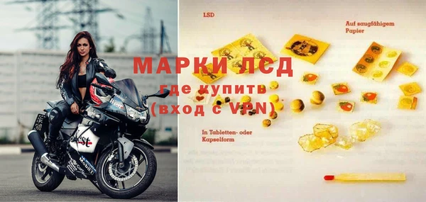 экстази Богородицк