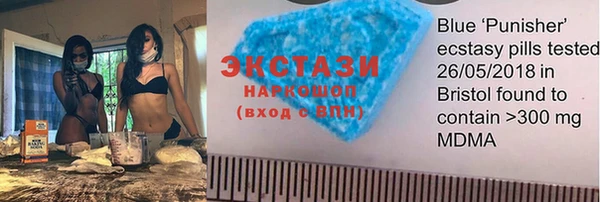 экстази Богородицк