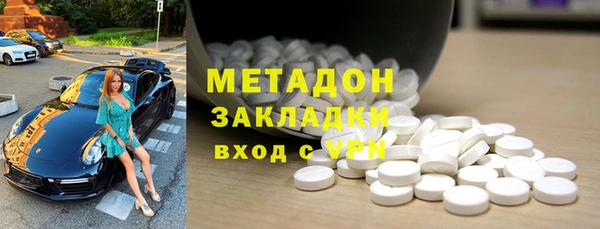 экстази Богородицк