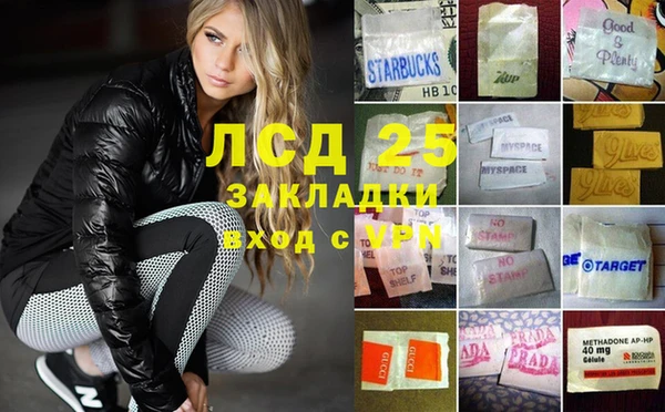 экстази Богородицк